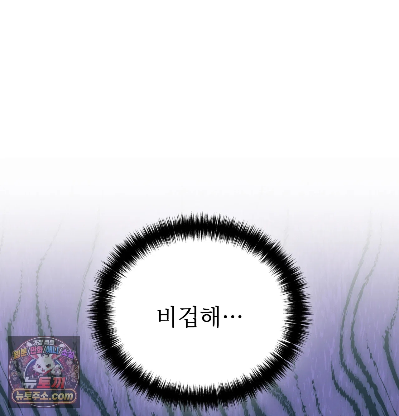 Slave Diary Raw 11
