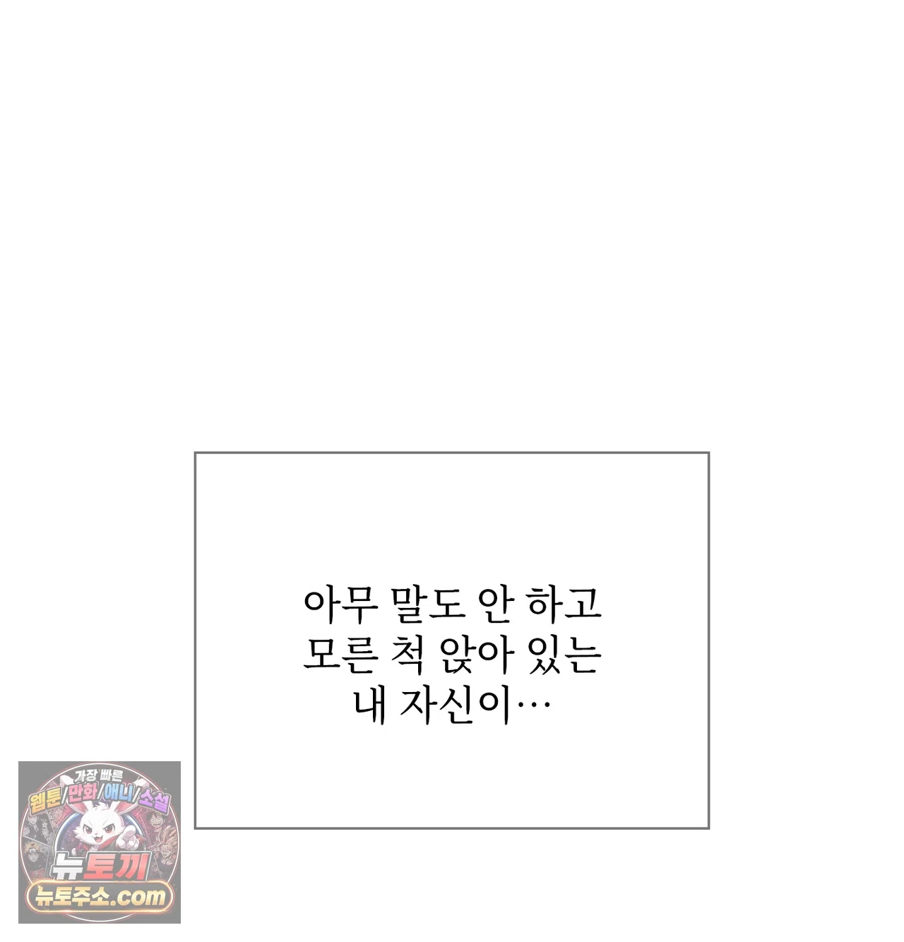 Slave Diary Raw 14