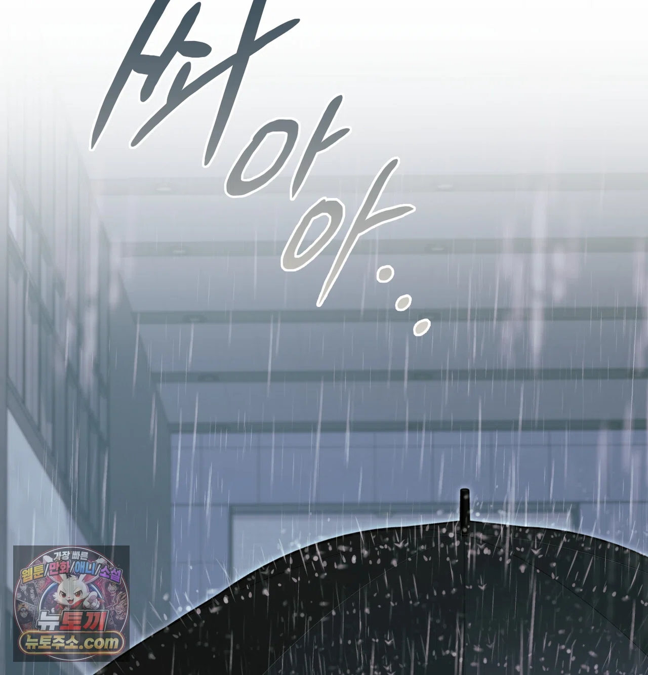 Slave Diary Raw 18