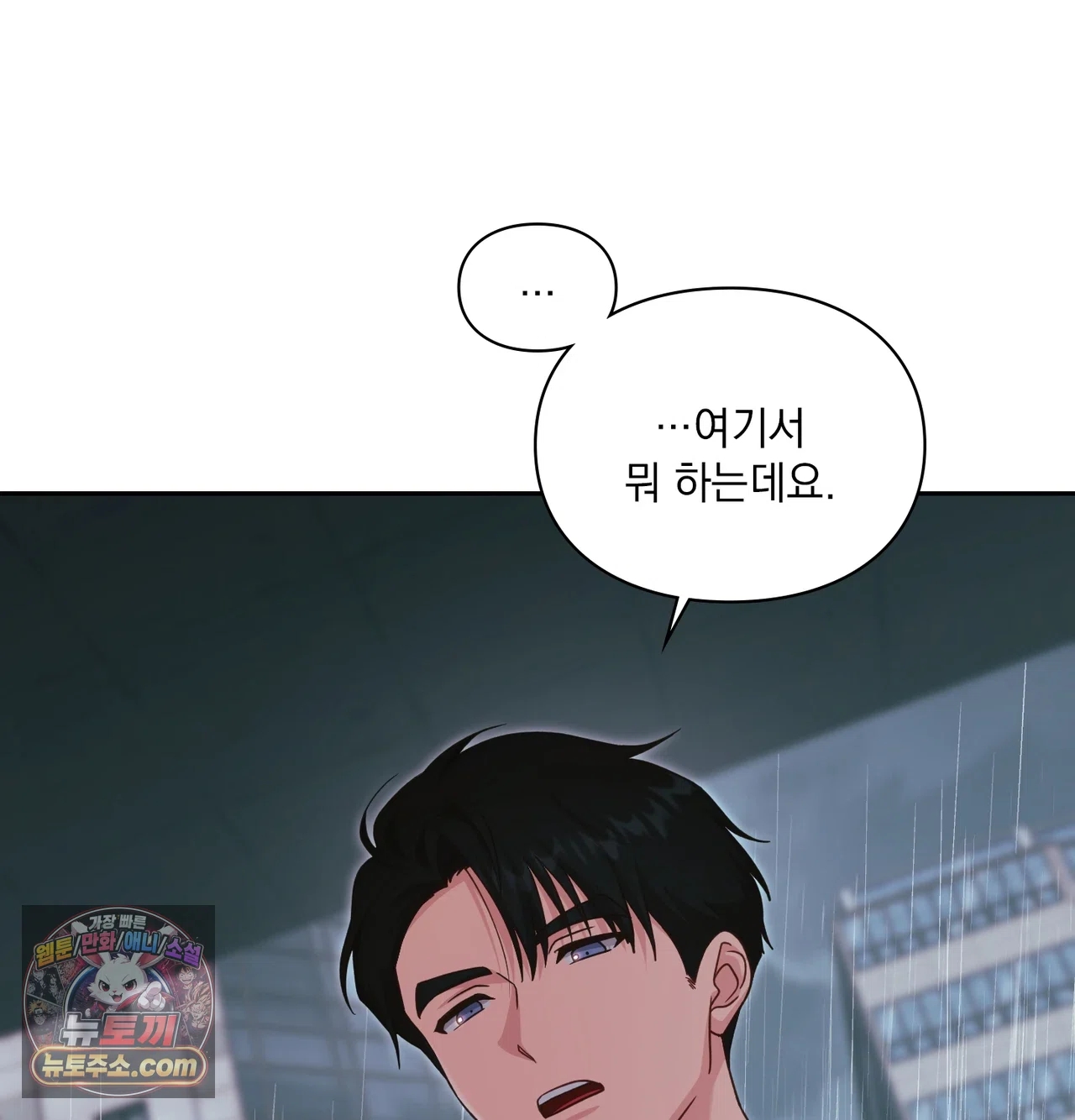 Slave Diary Raw 23
