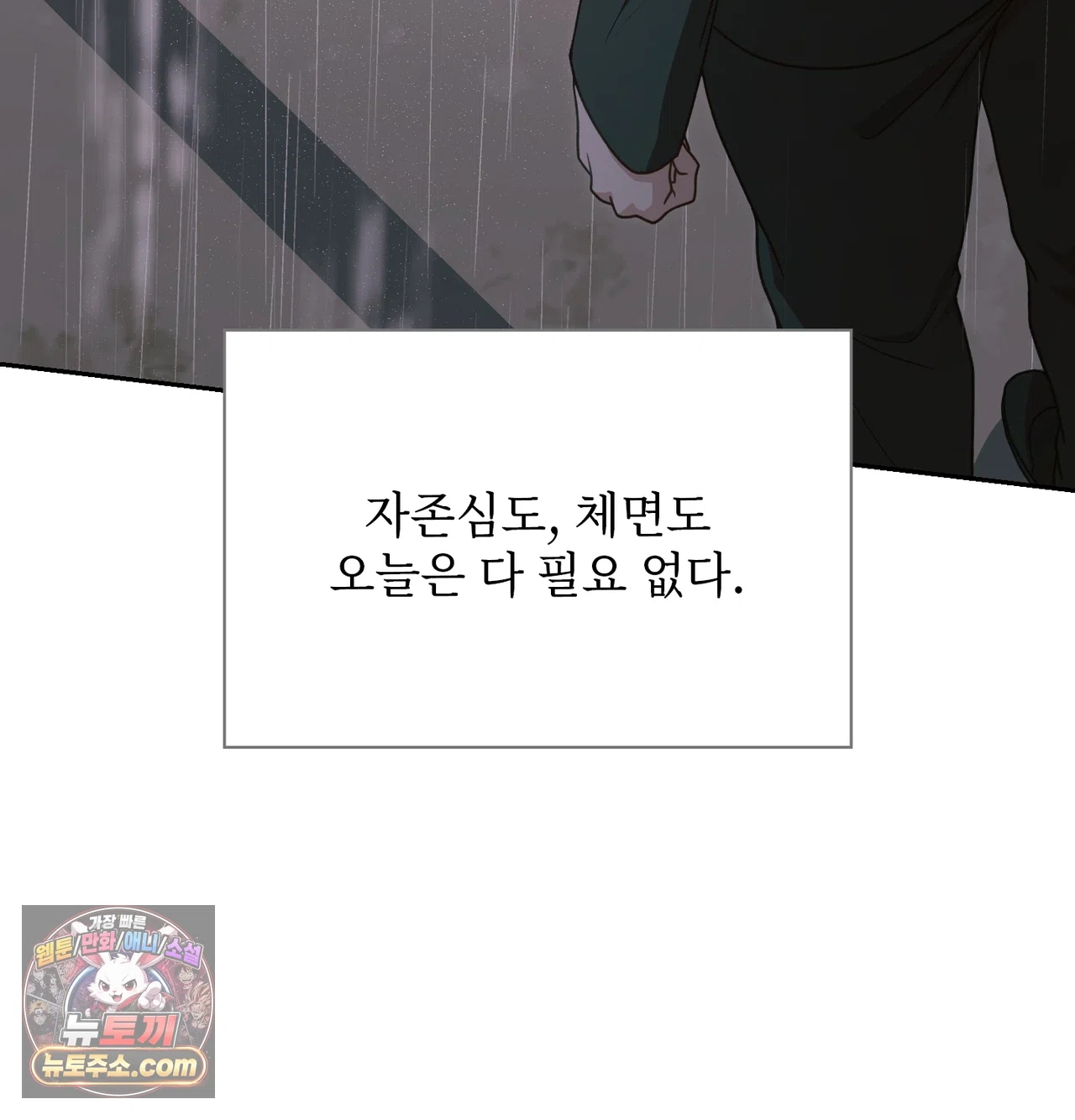 Slave Diary Raw 28