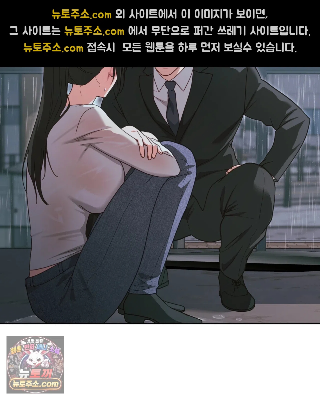 Slave Diary Raw 30