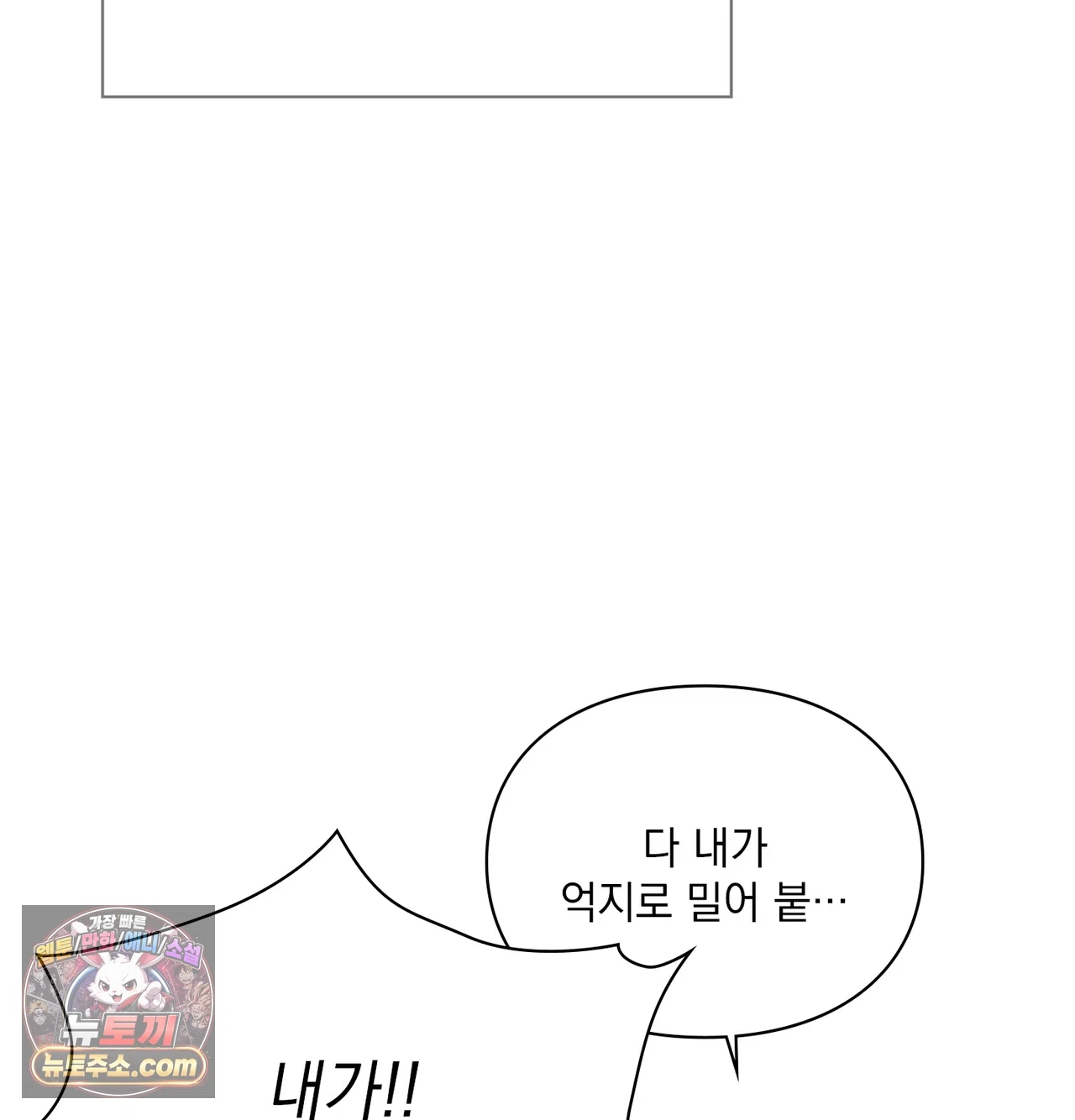 Slave Diary Raw 32