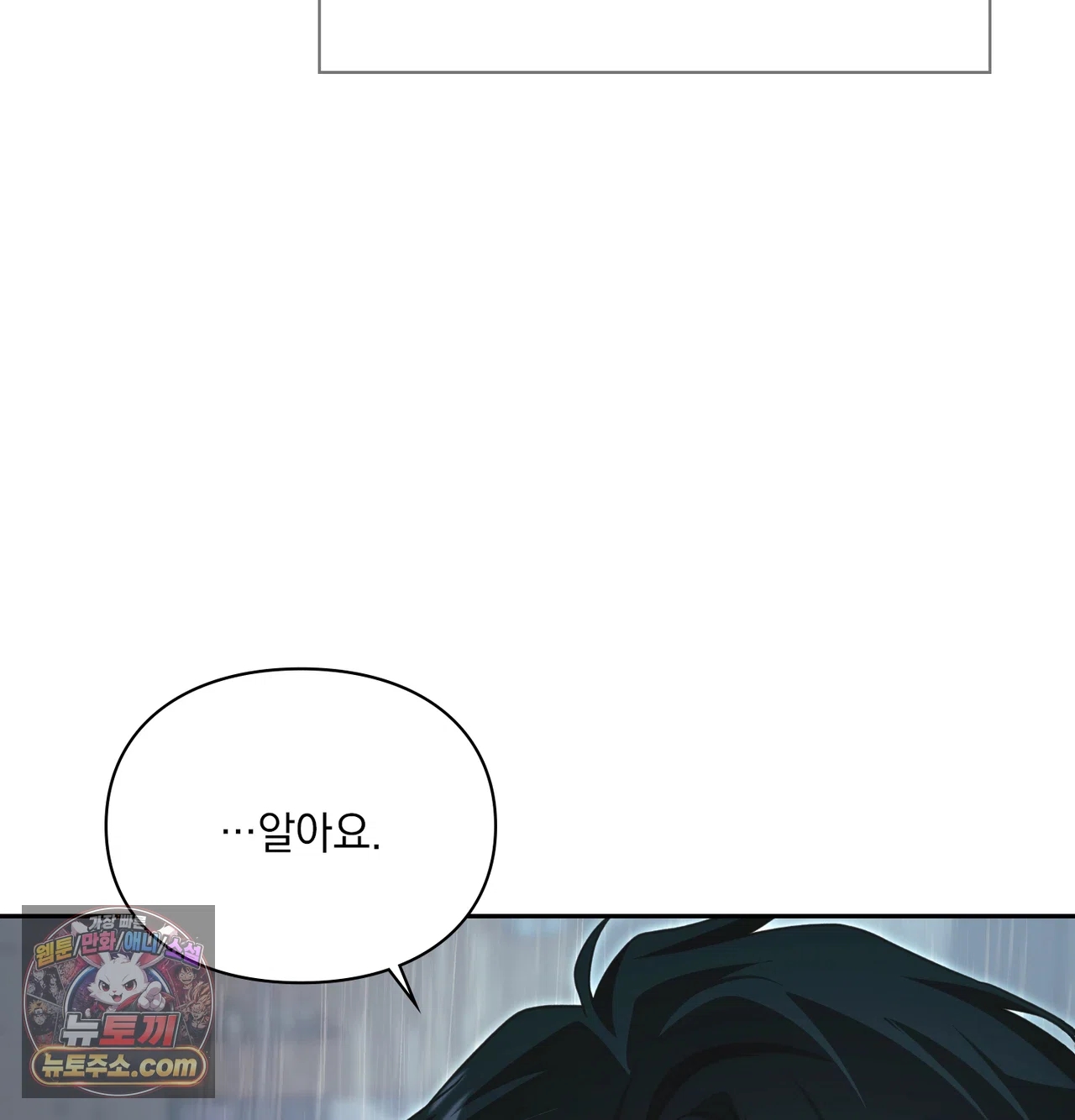 Slave Diary Raw 39