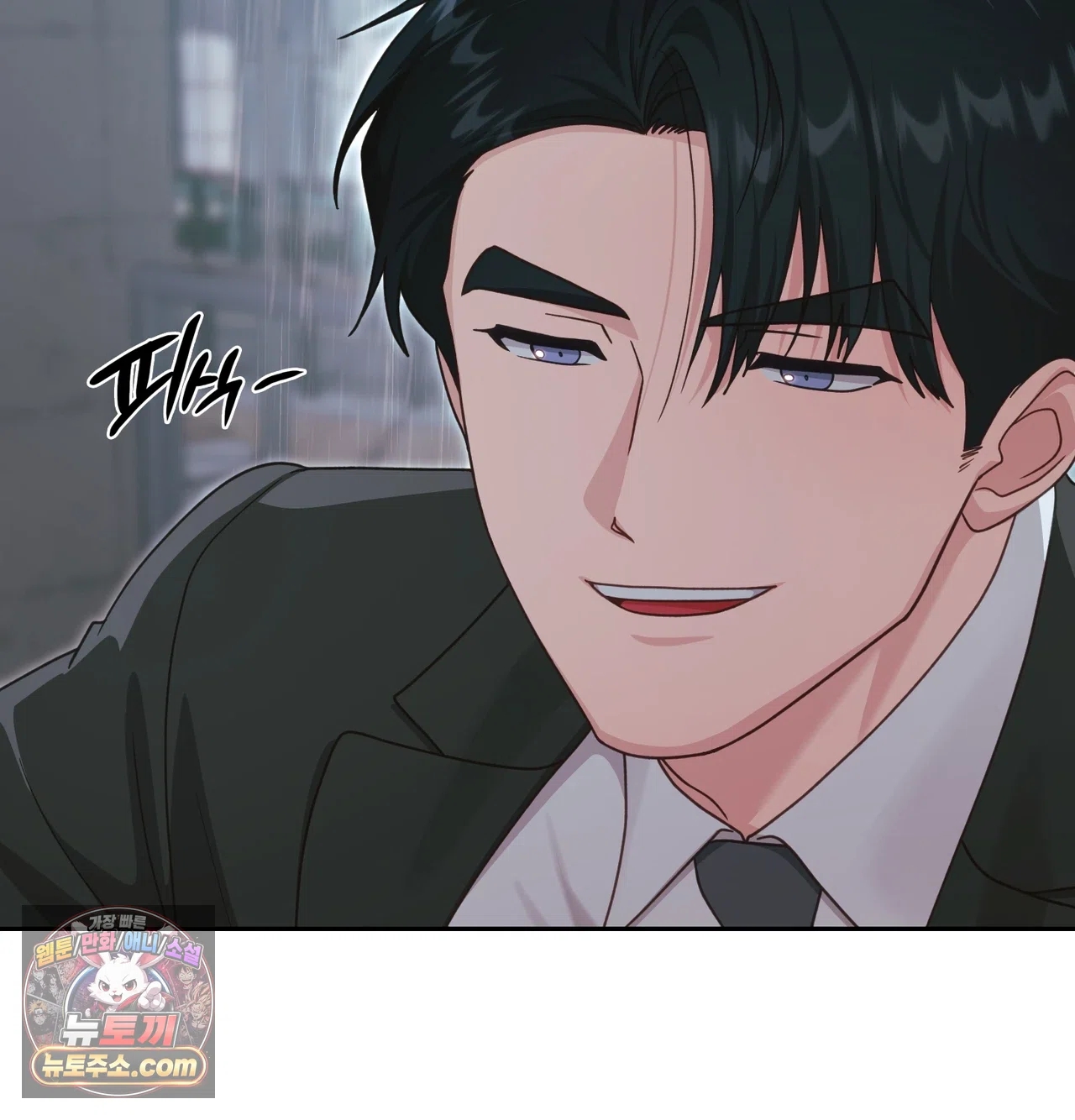 Slave Diary Raw 40