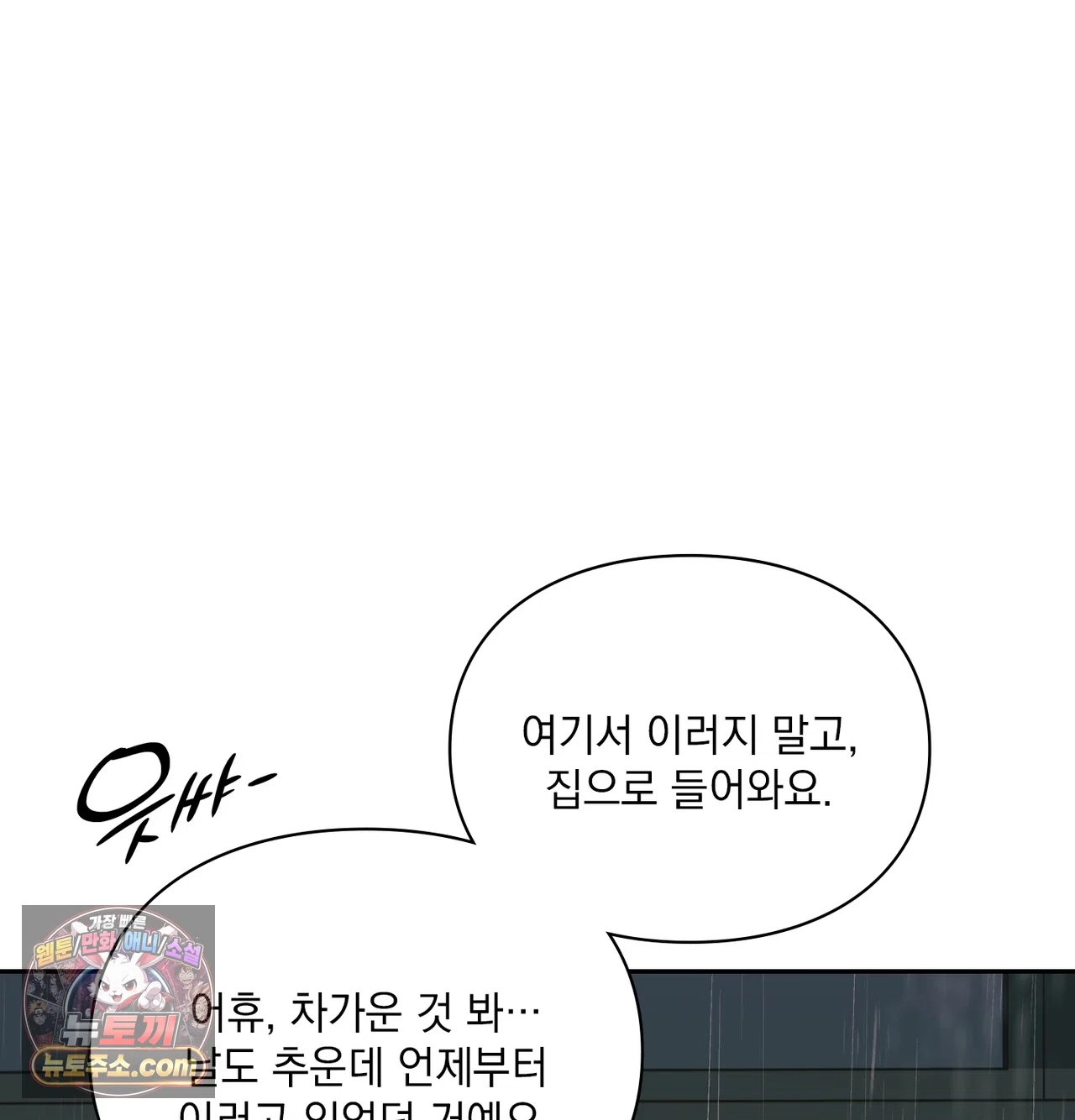 Slave Diary Raw 41
