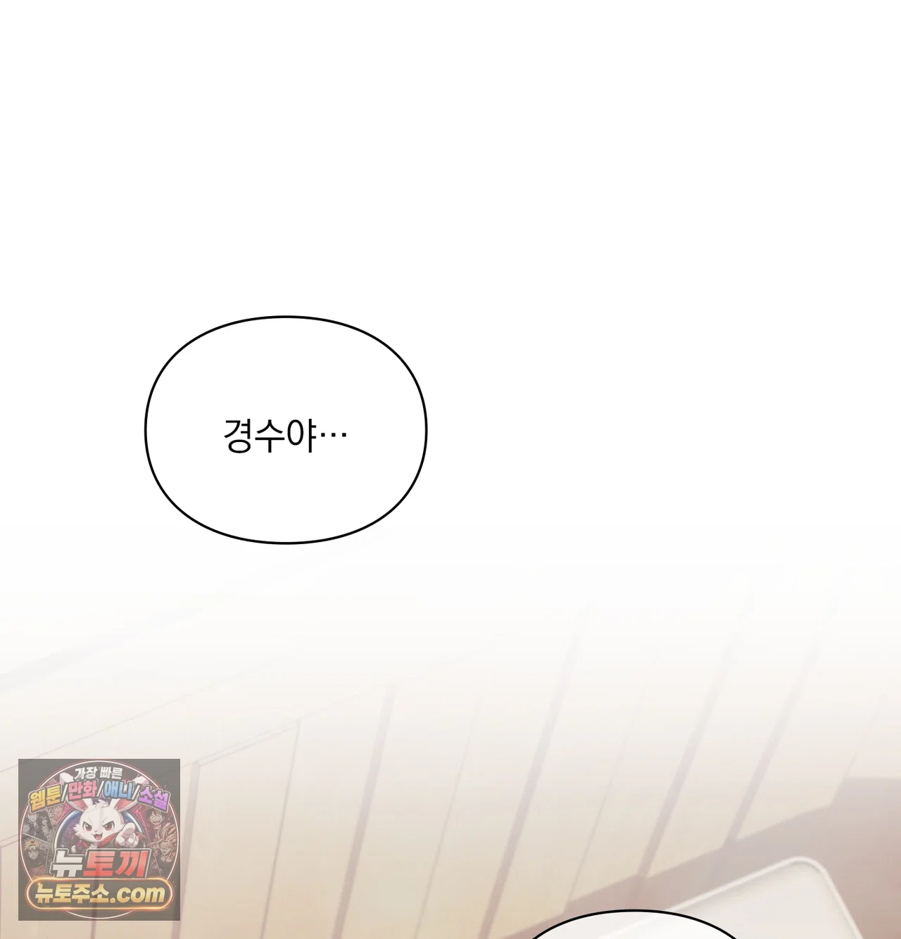 Slave Diary Raw 46