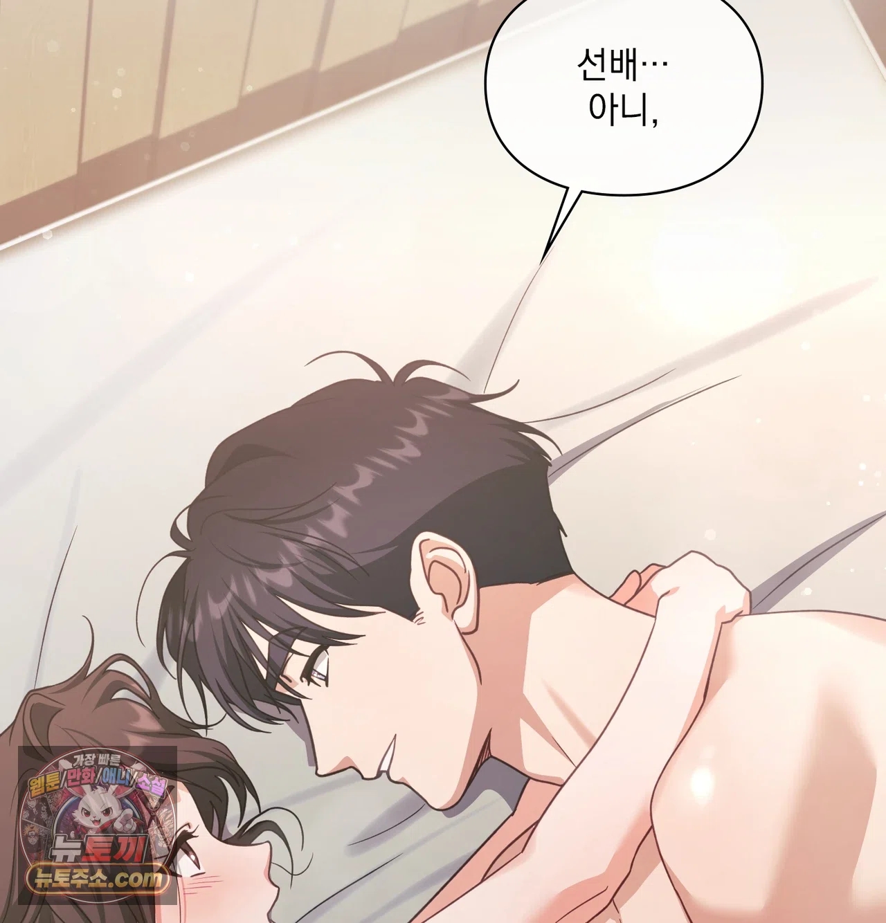 Slave Diary Raw 47