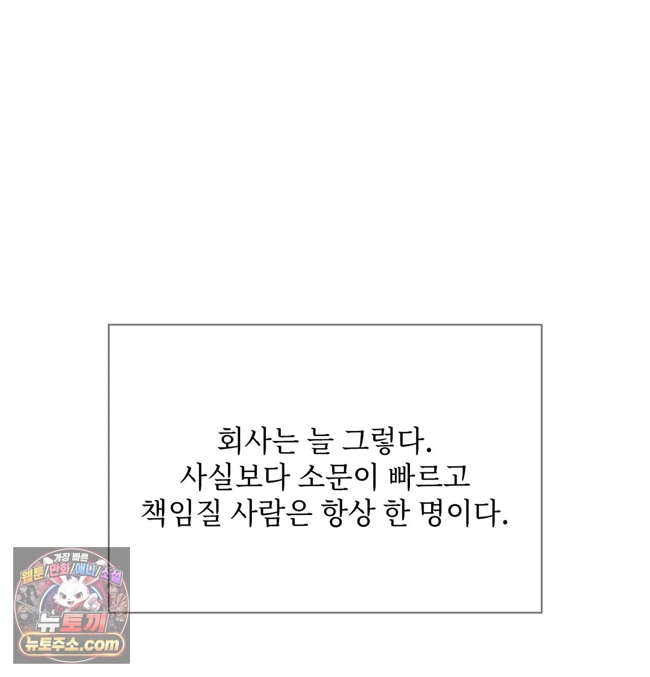 Slave Diary Raw 6