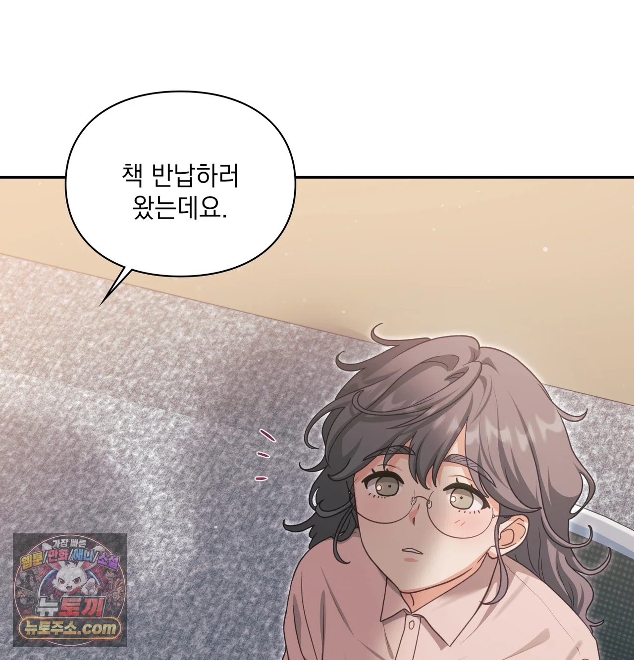 Slave Diary Raw 11