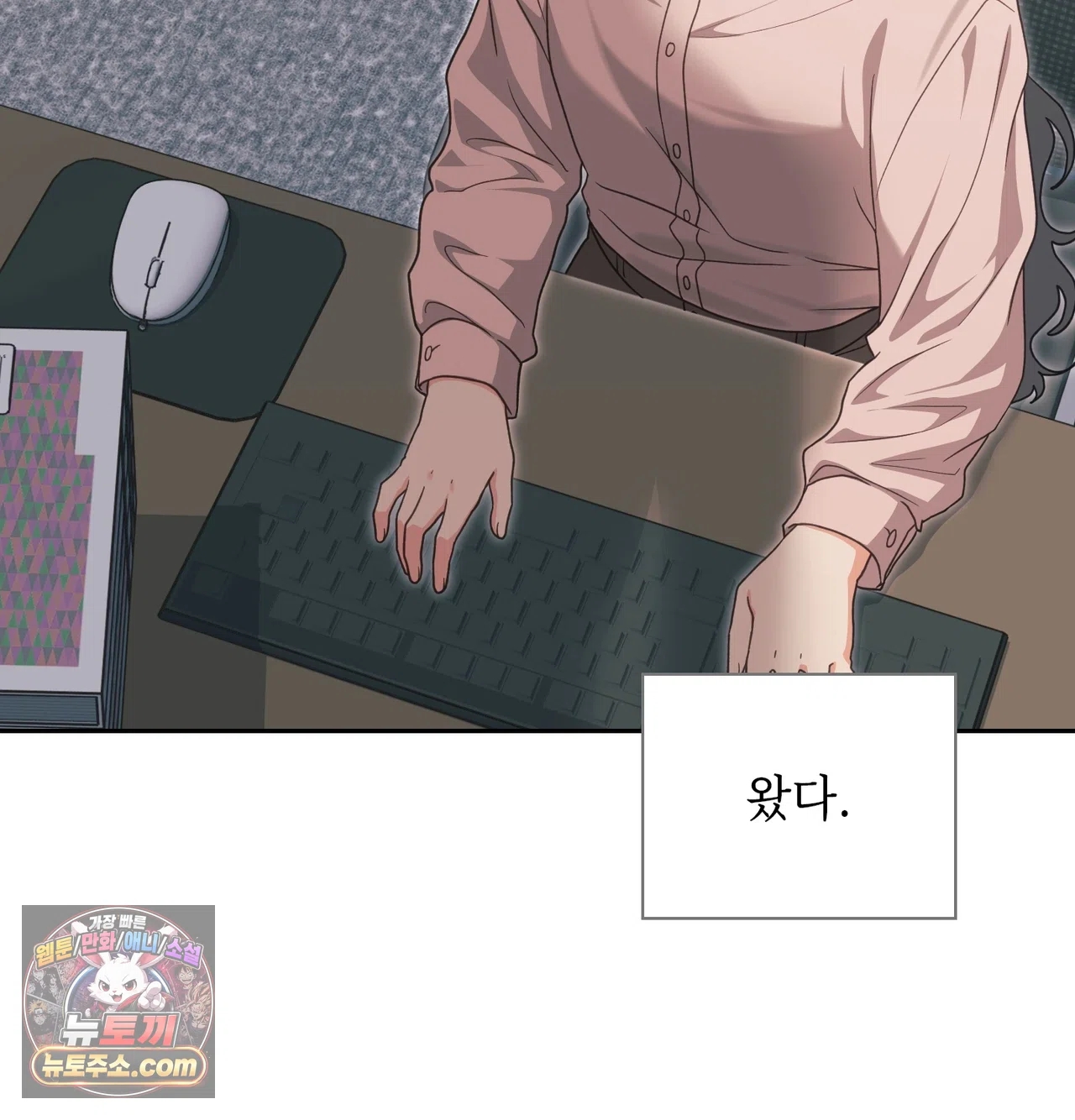 Slave Diary Raw 12