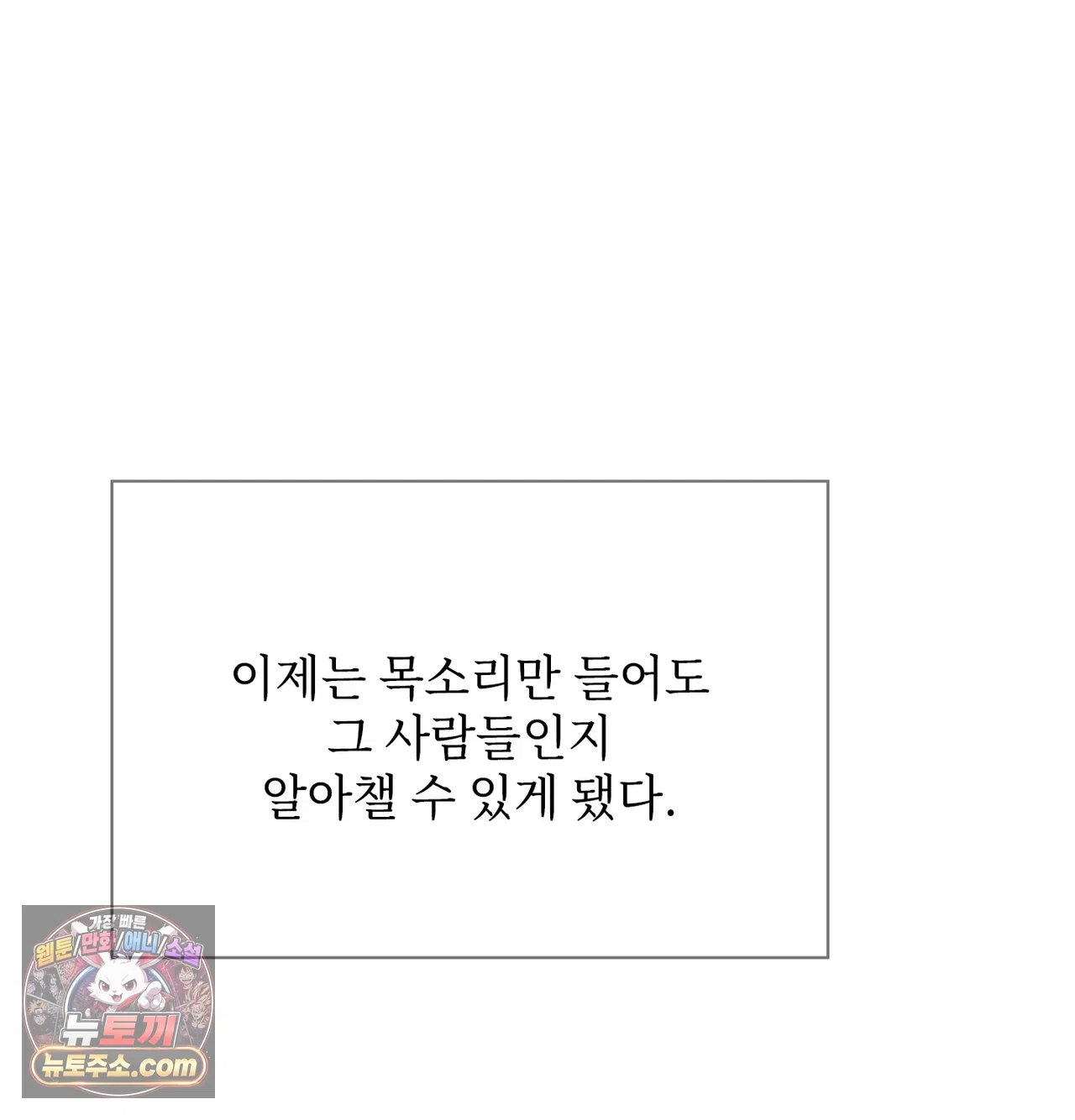 Slave Diary Raw 13