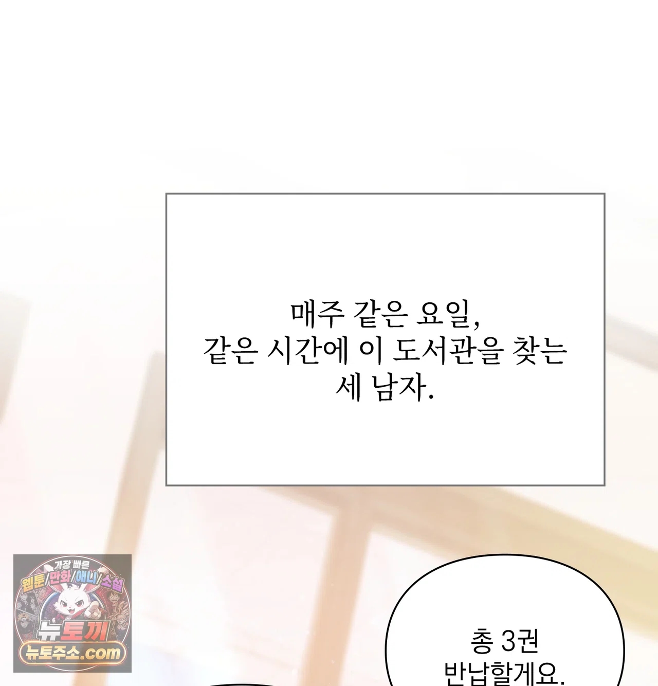Slave Diary Raw 14