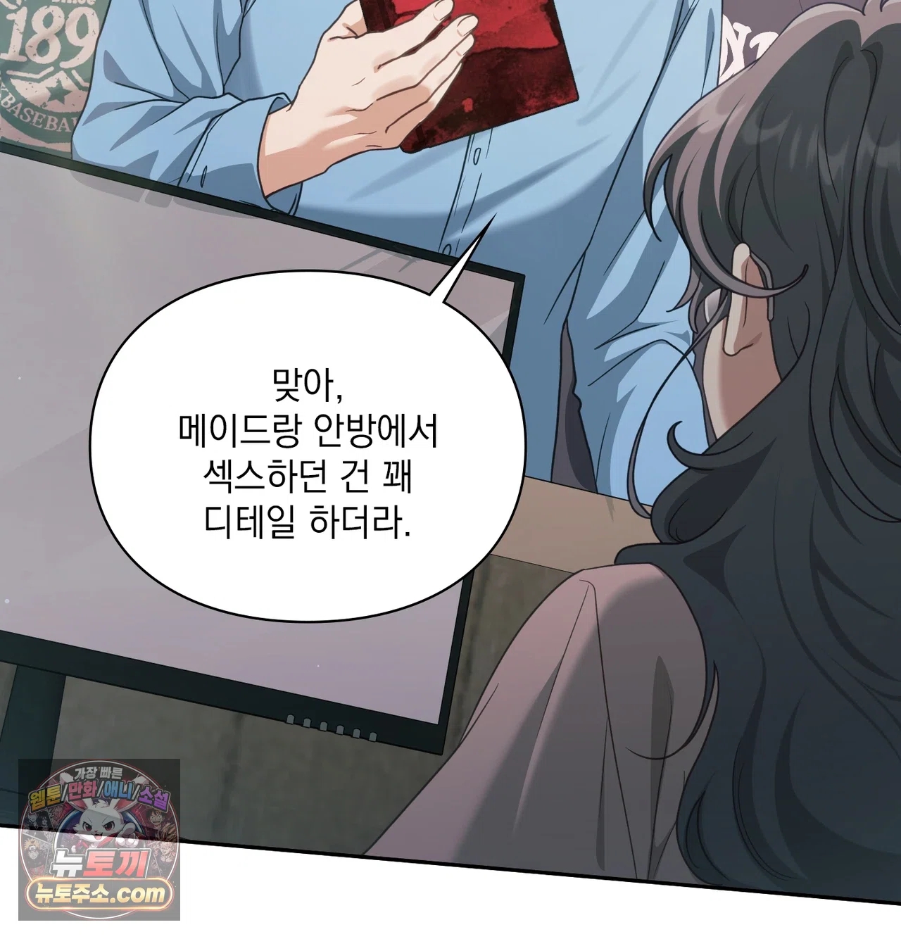 Slave Diary Raw 16