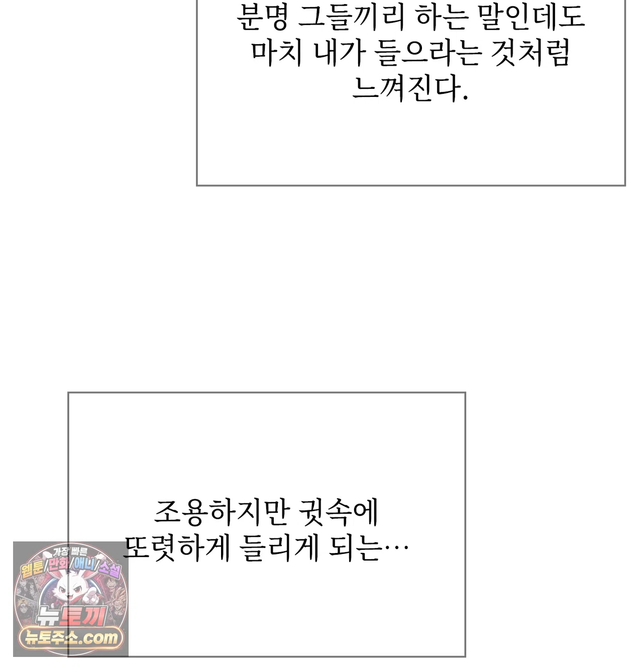 Slave Diary Raw 20