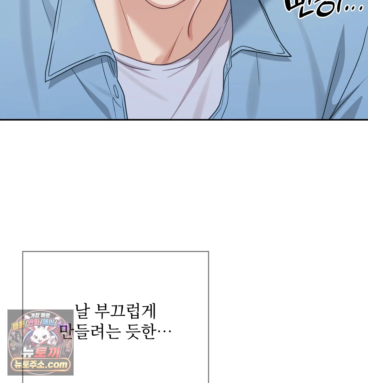 Slave Diary Raw 26