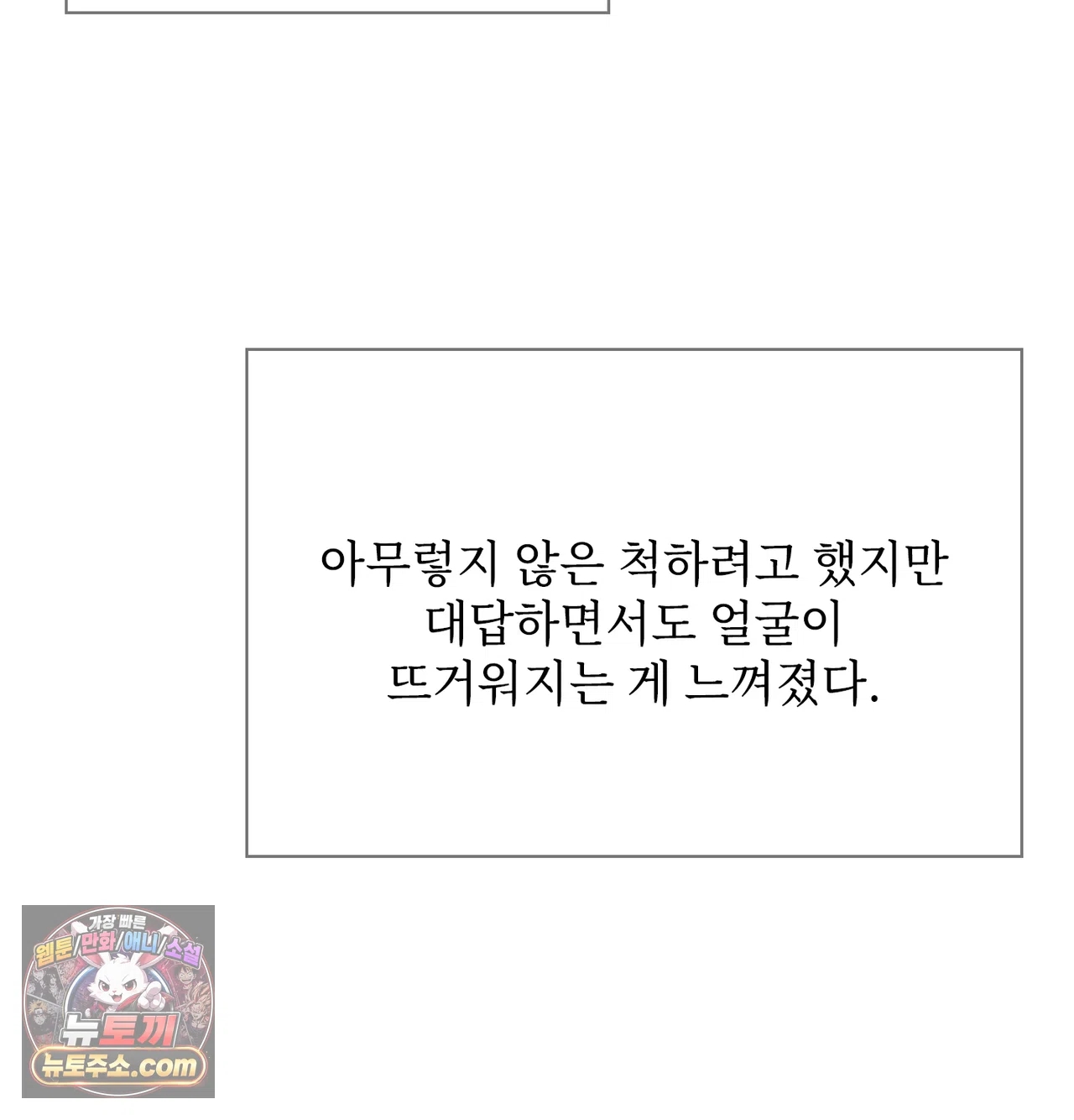 Slave Diary Raw 27