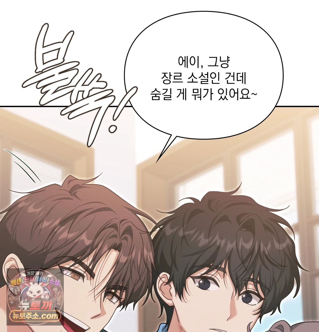 Slave Diary Raw 28