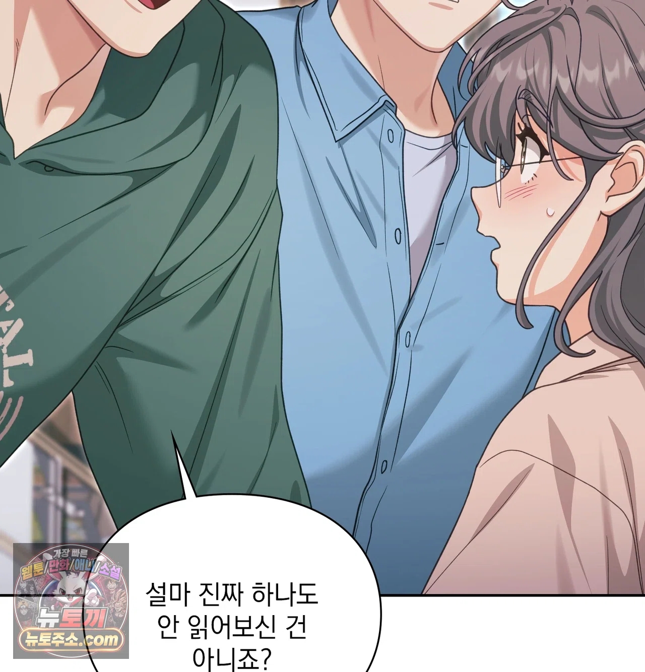 Slave Diary Raw 29