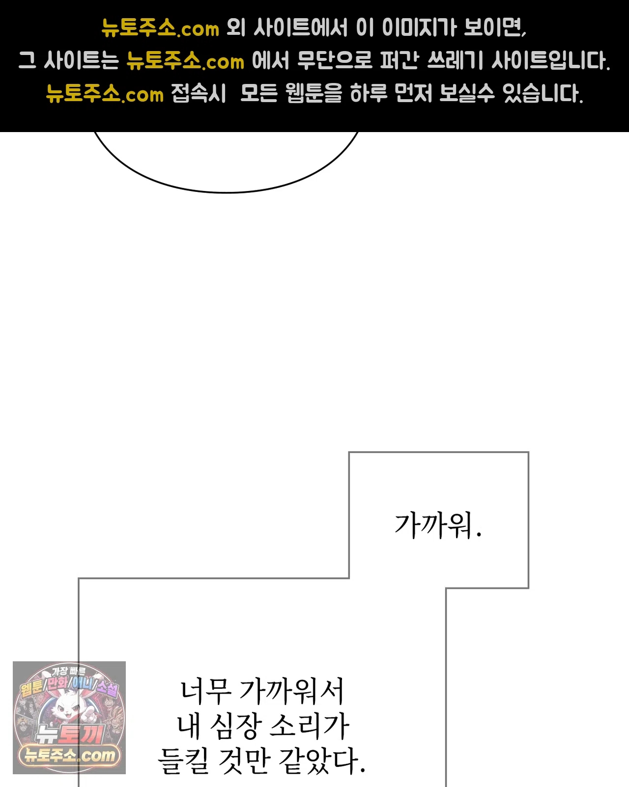 Slave Diary Raw 30