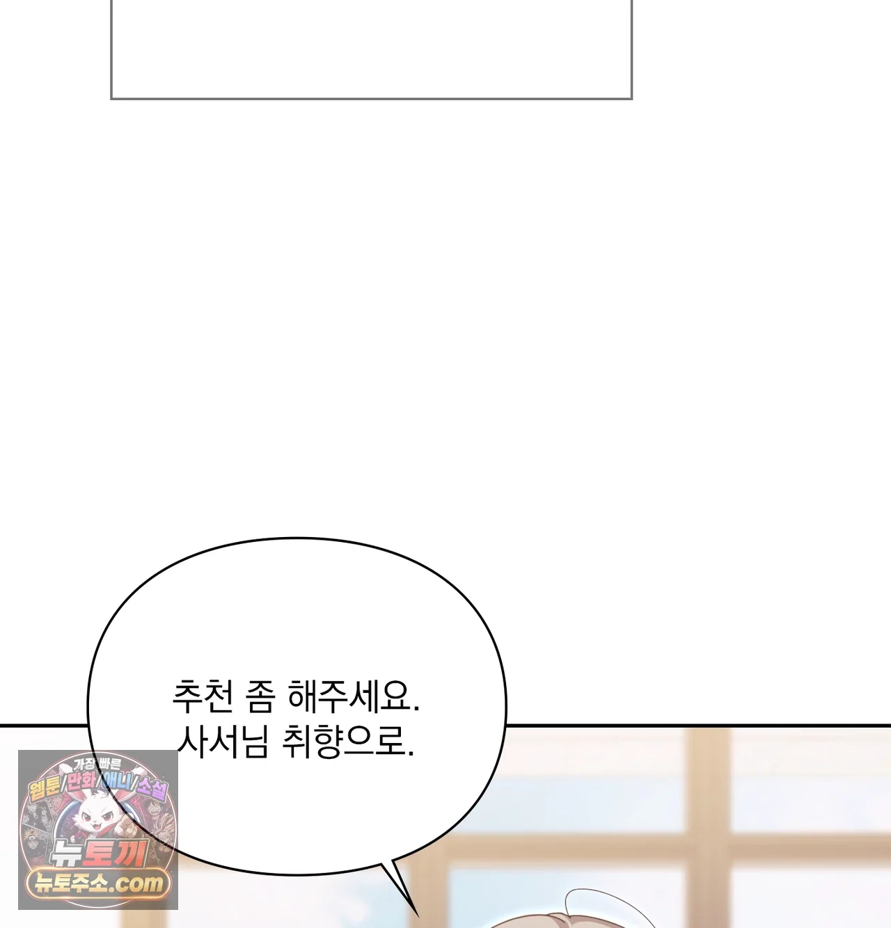 Slave Diary Raw 31