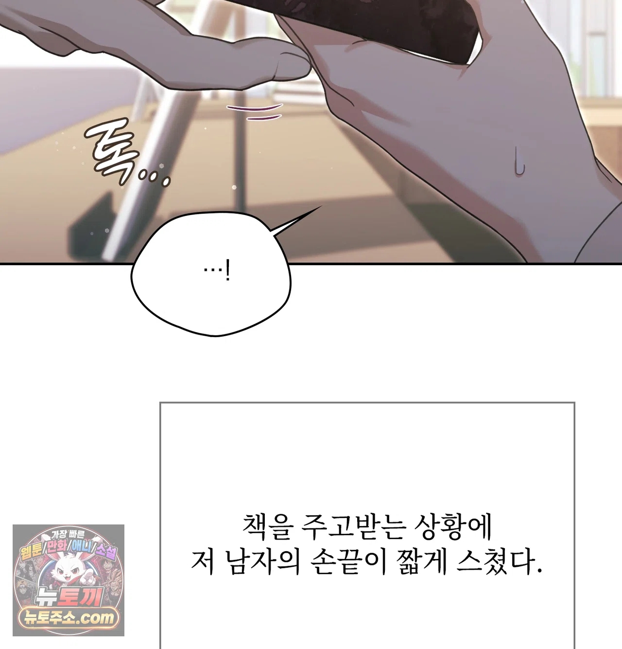 Slave Diary Raw 35