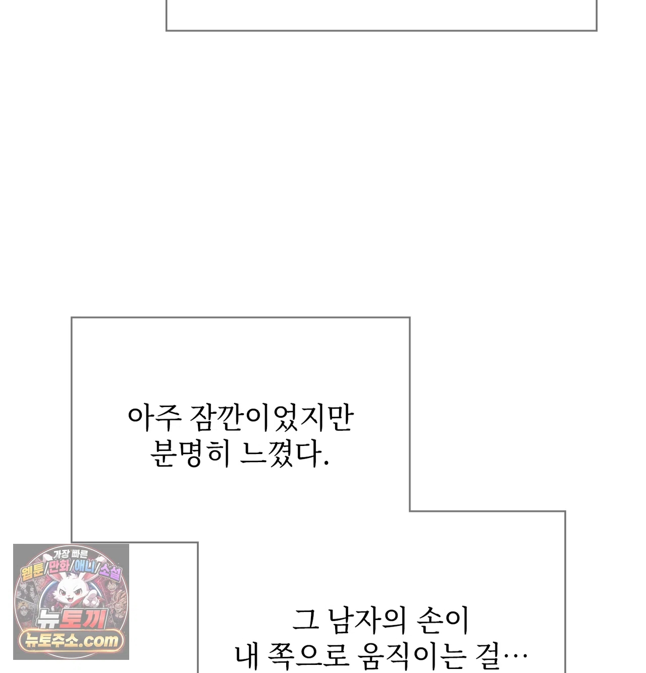 Slave Diary Raw 36