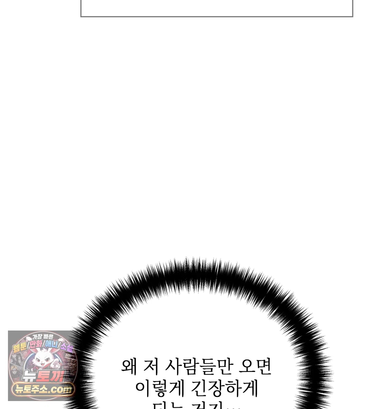 Slave Diary Raw 40