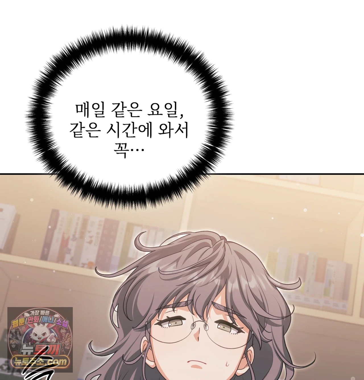 Slave Diary Raw 44