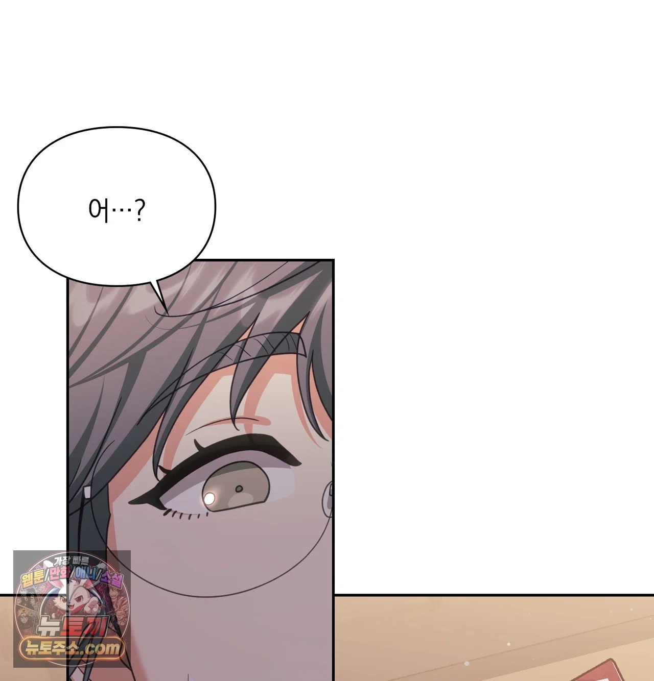 Slave Diary Raw 47