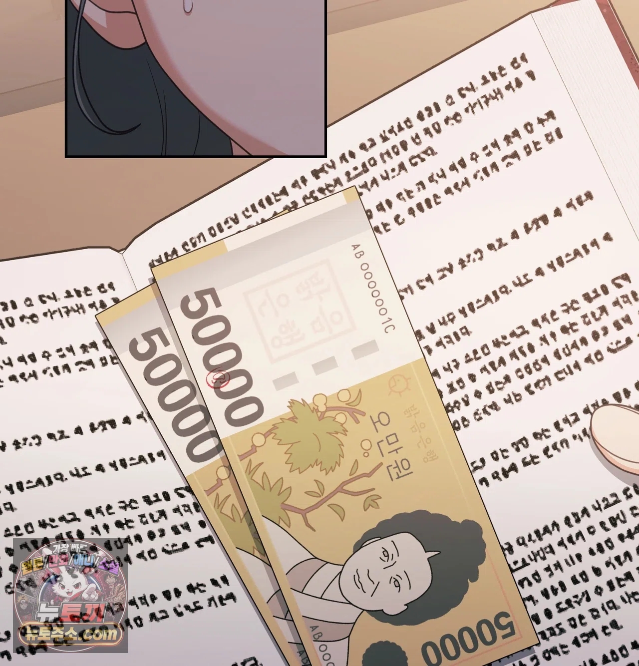 Slave Diary Raw 48