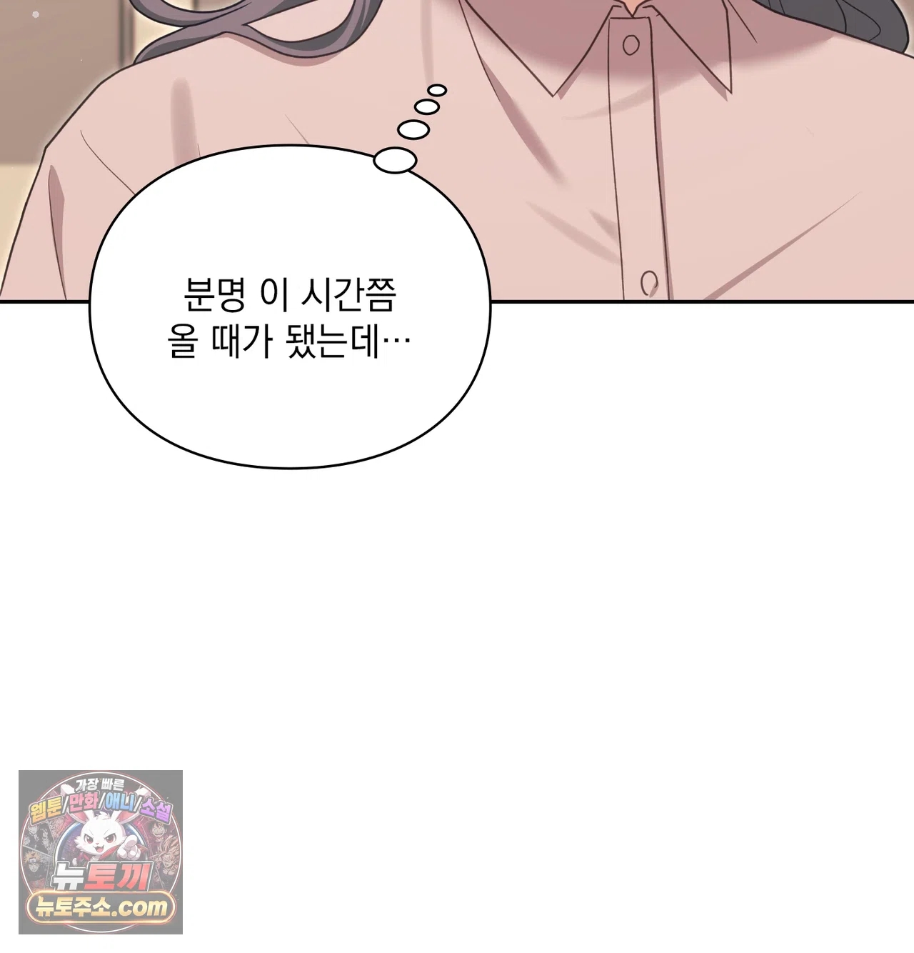 Slave Diary Raw 10