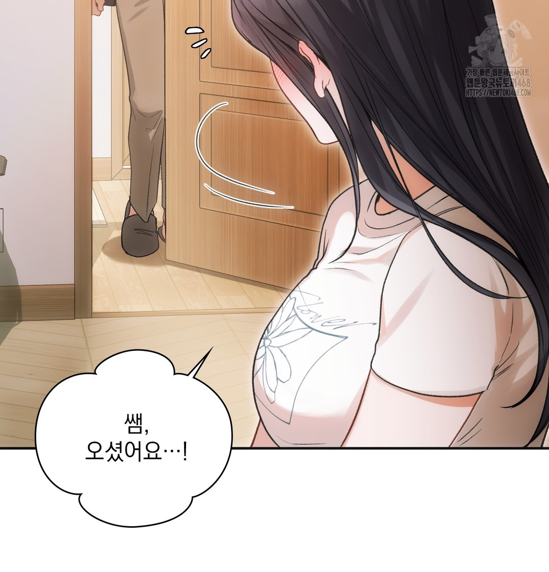 Slave Diary Raw 13