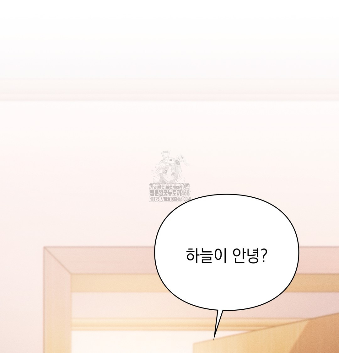 Slave Diary Raw 14