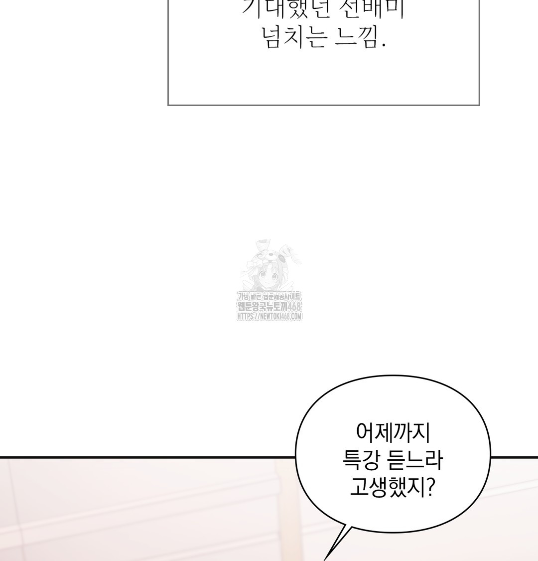 Slave Diary Raw 19