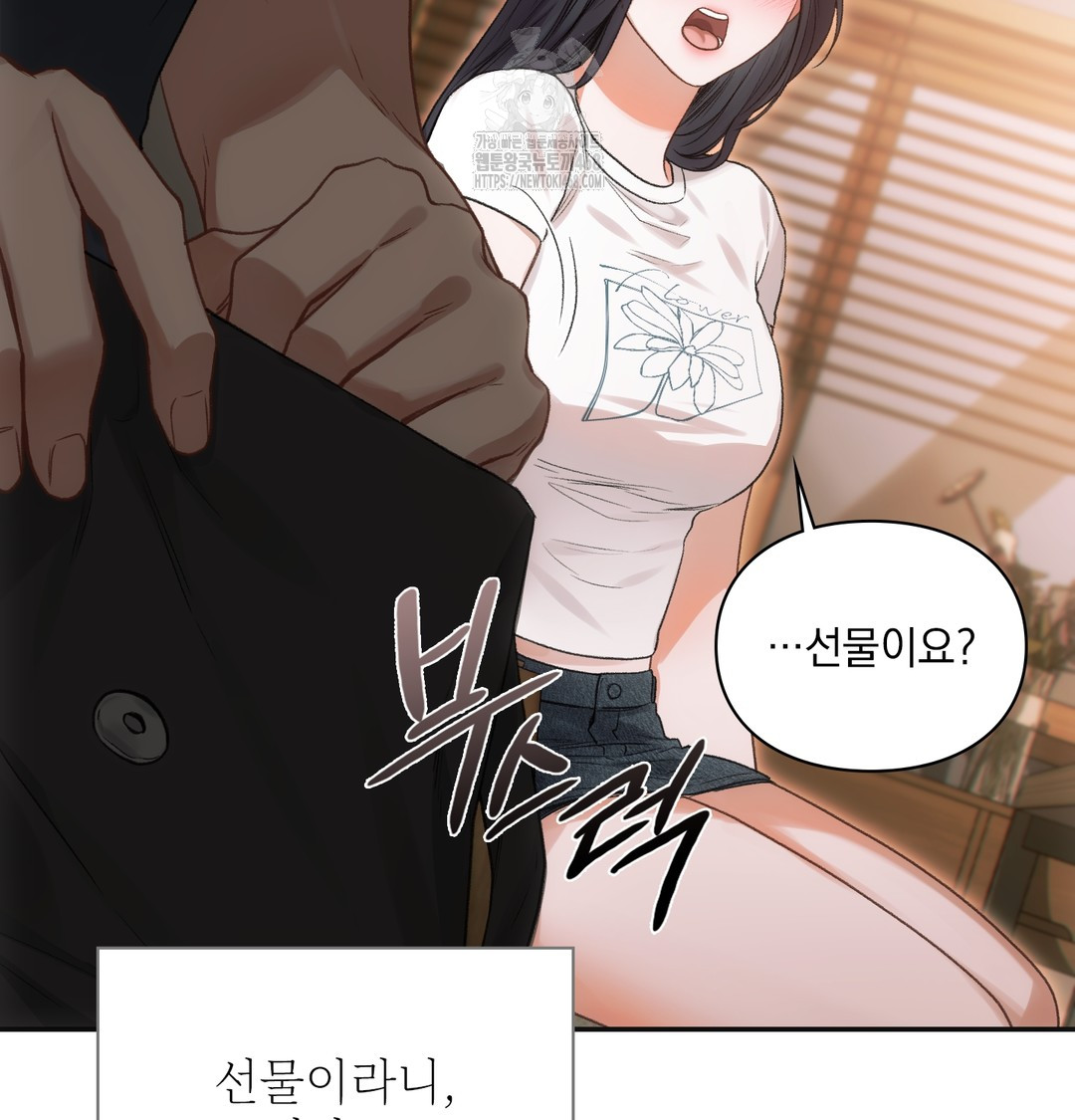 Slave Diary Raw 24