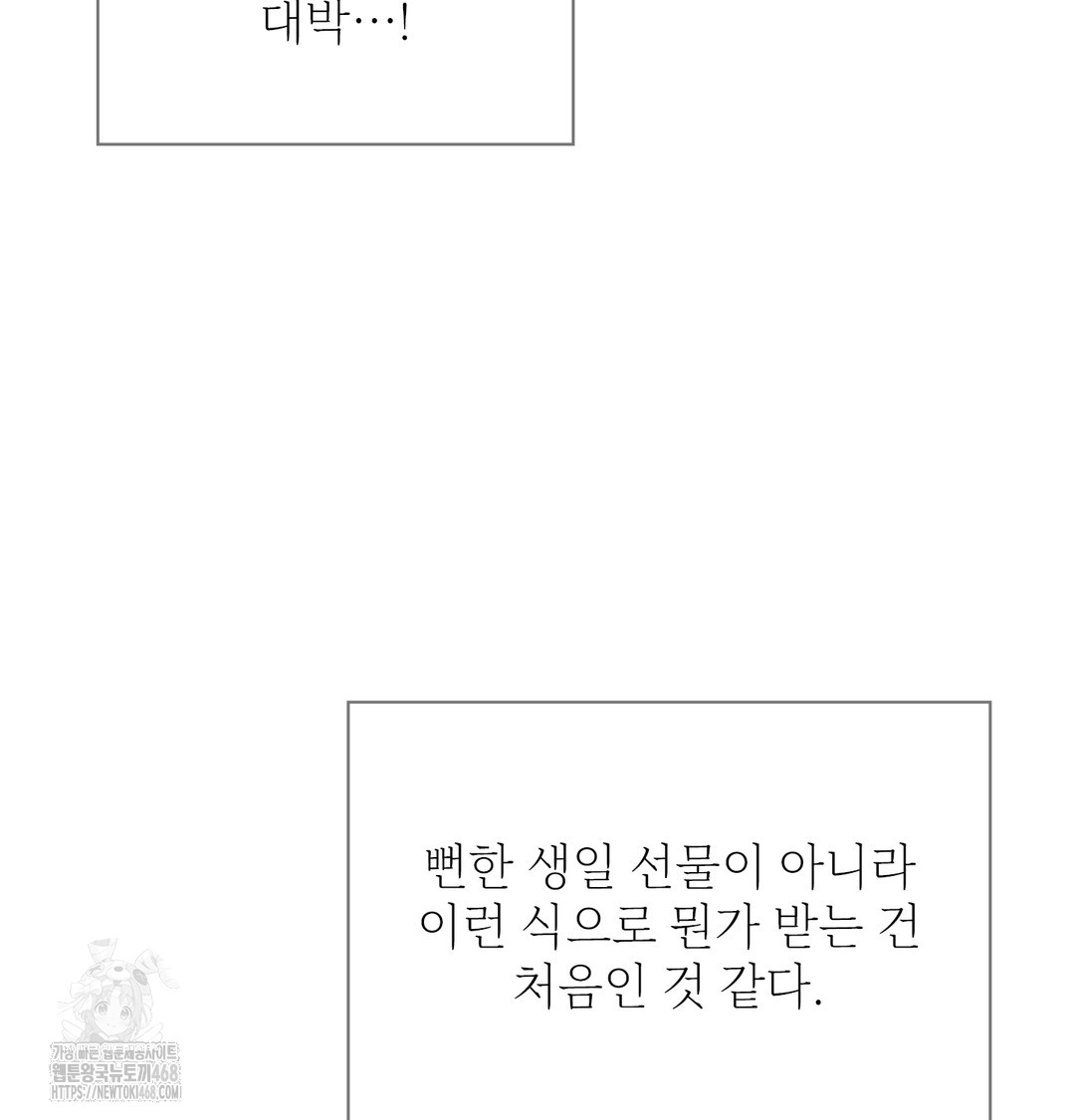 Slave Diary Raw 25