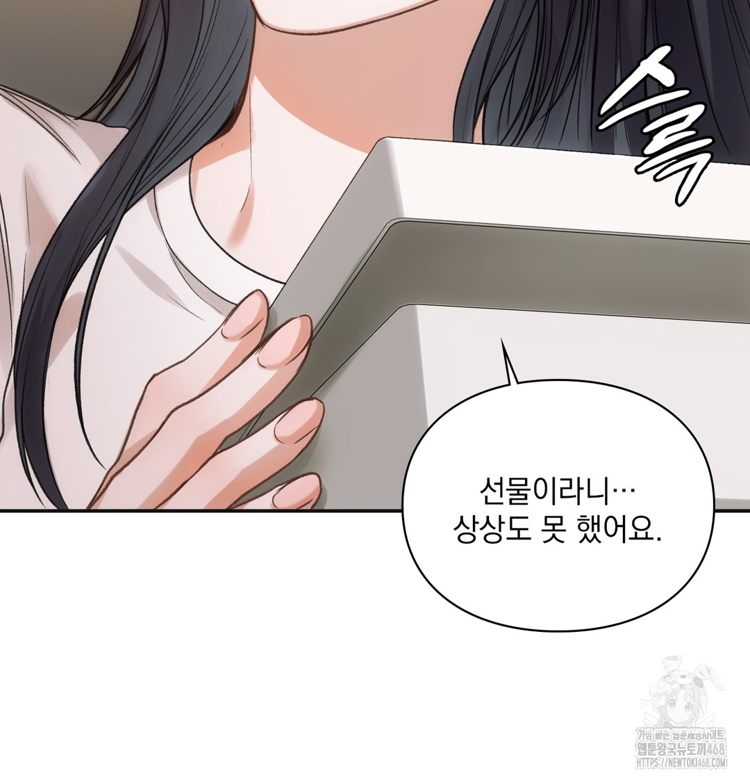 Slave Diary Raw 27