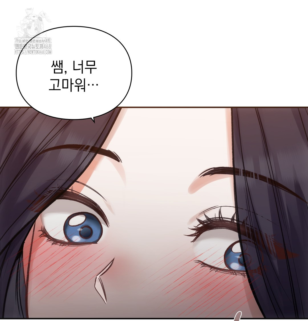Slave Diary Raw 29