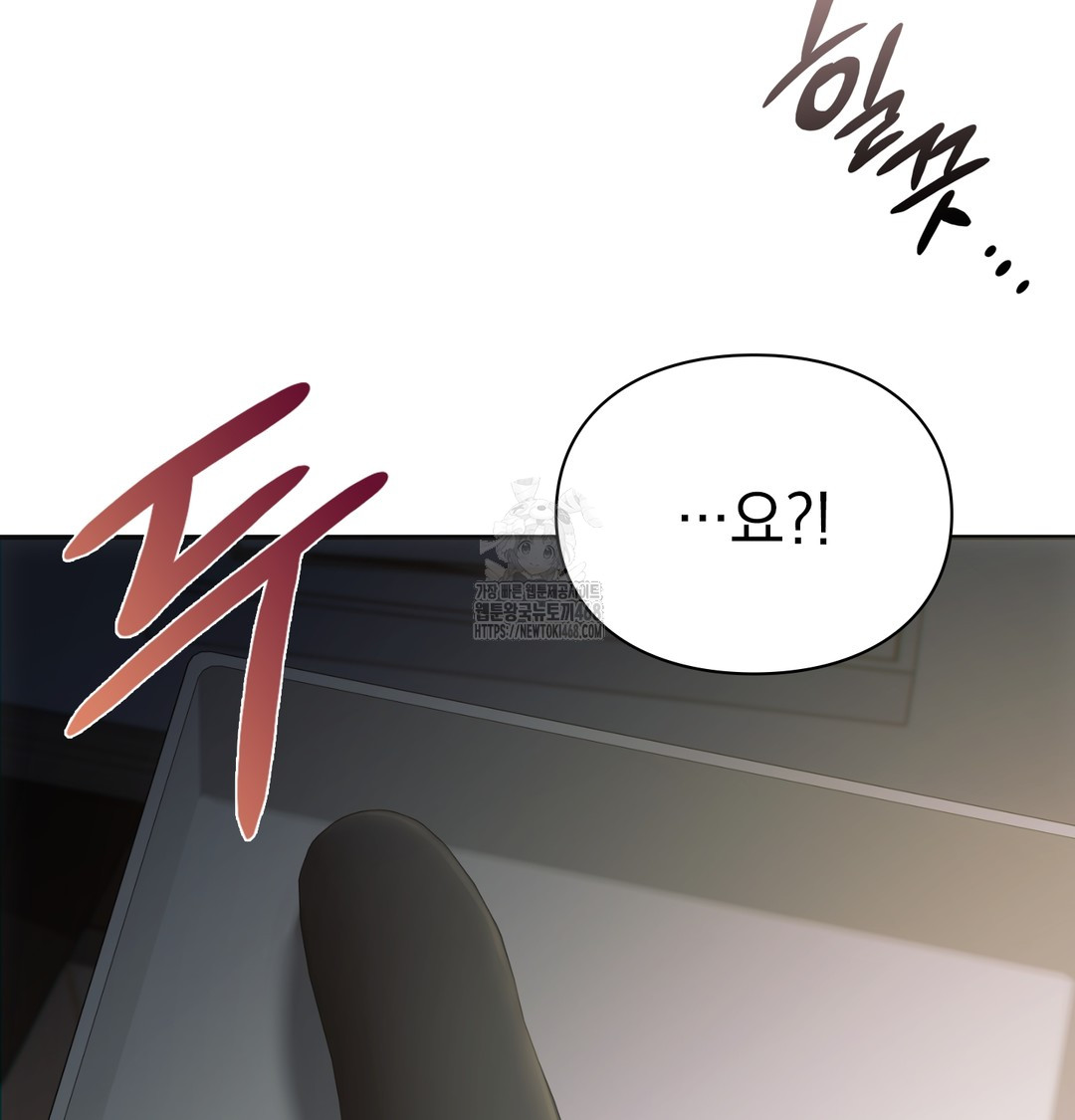 Slave Diary Raw 30