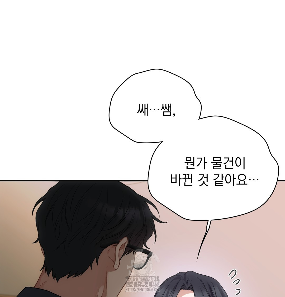 Slave Diary Raw 33