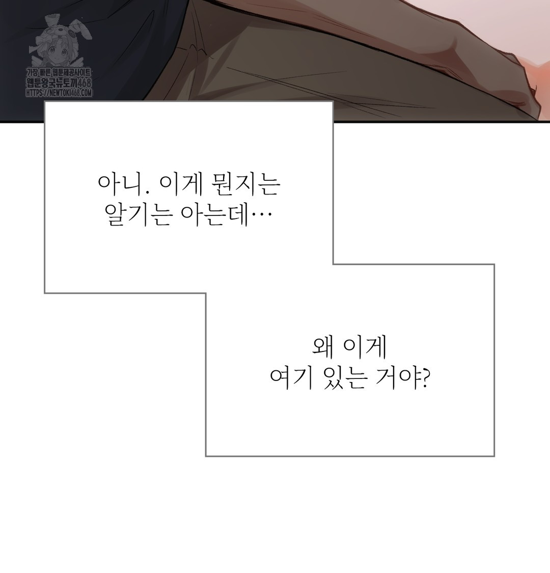 Slave Diary Raw 35
