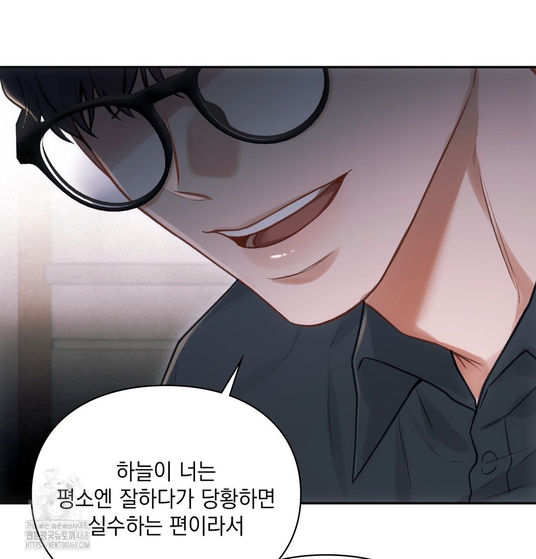 Slave Diary Raw 36