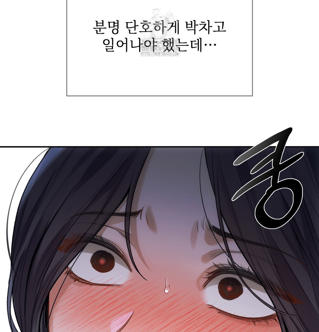 Slave Diary Raw 38
