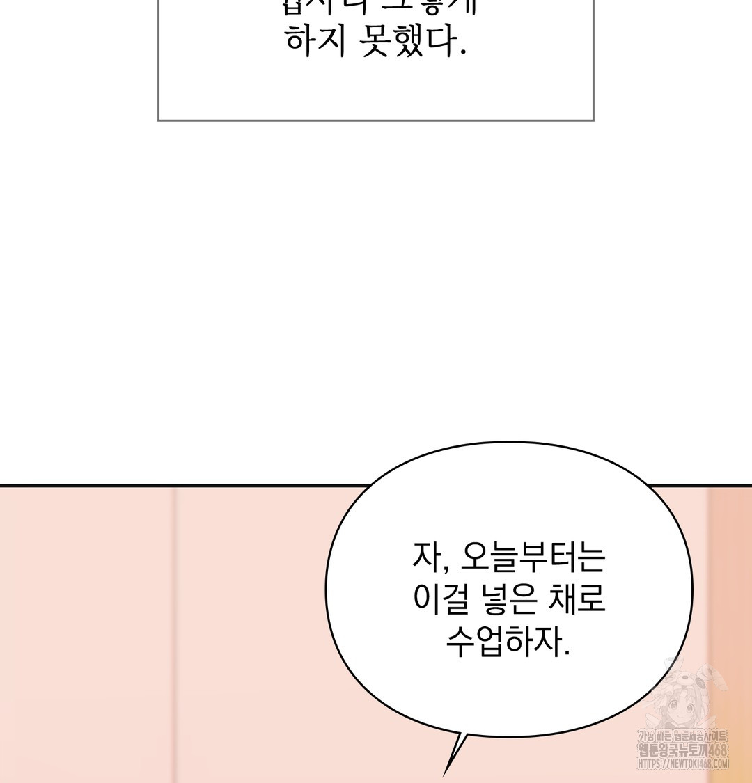 Slave Diary Raw 40