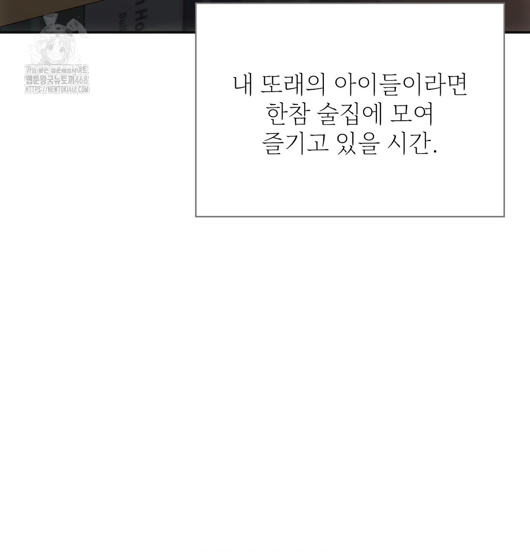 Slave Diary Raw 5