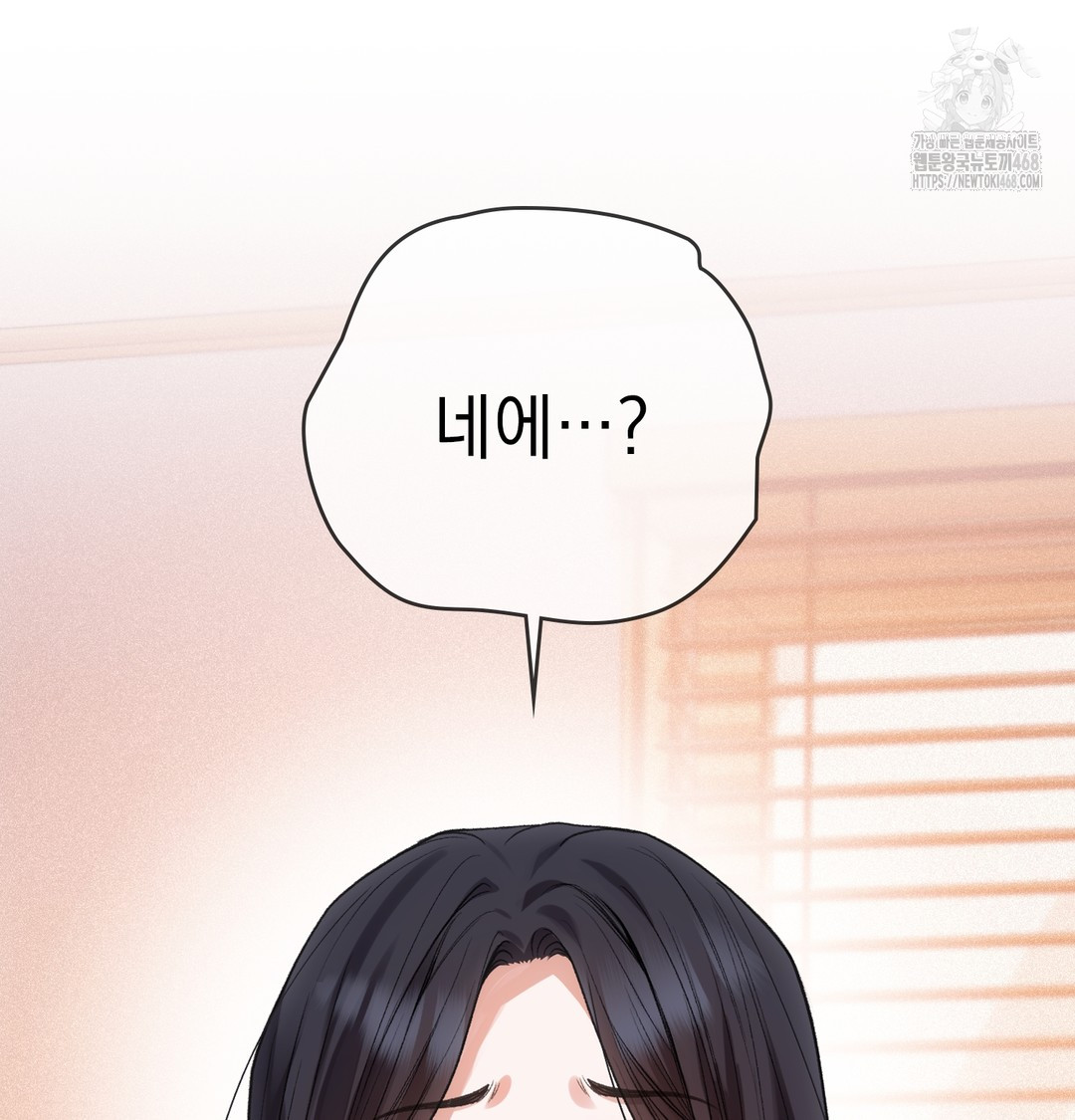 Slave Diary Raw 43