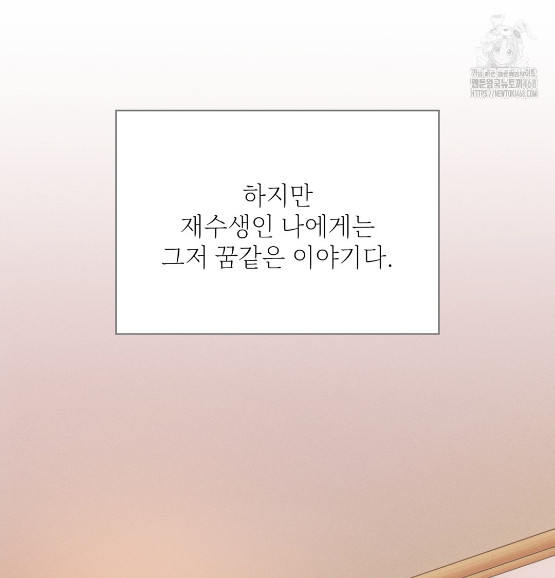 Slave Diary Raw 6