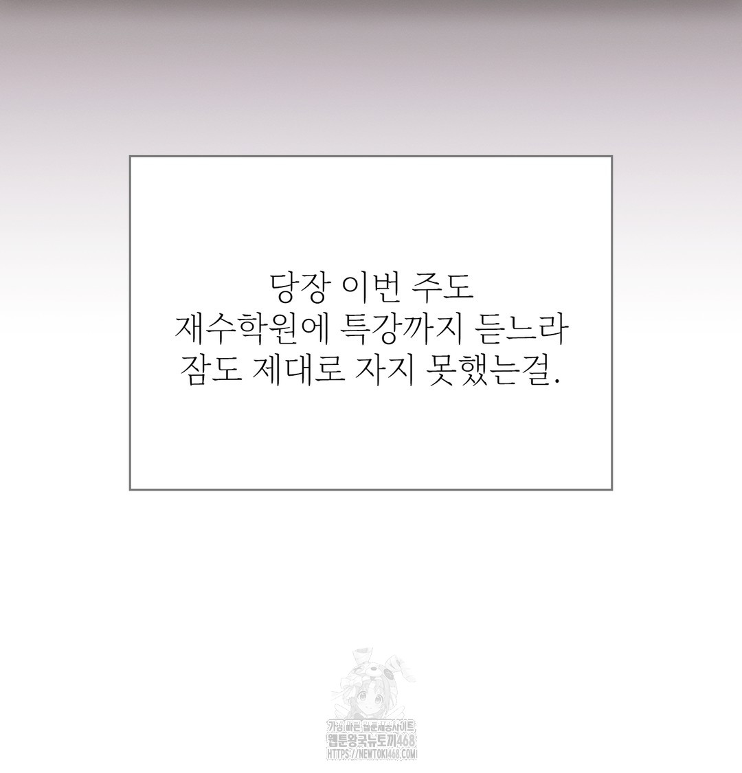 Slave Diary Raw 10