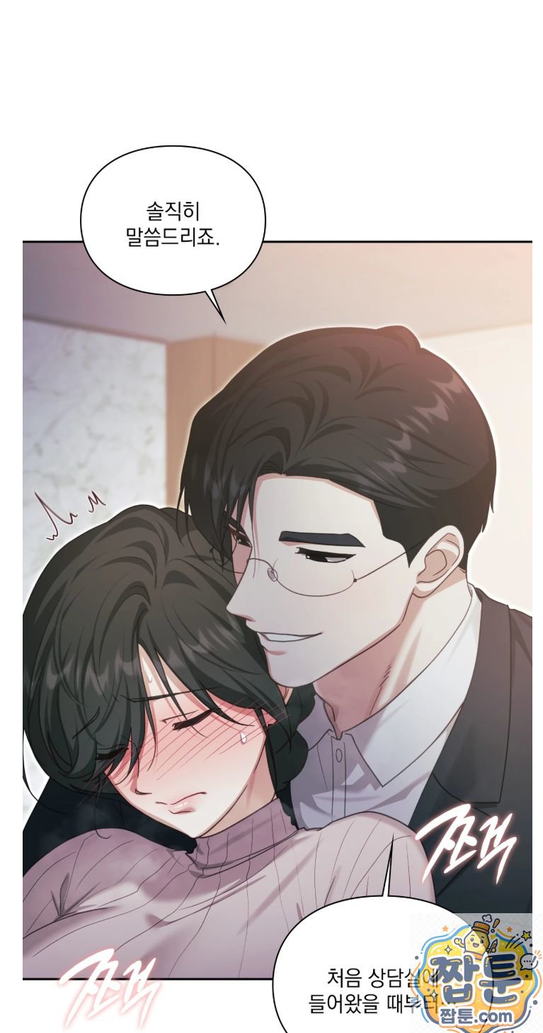 Slave Diary Raw 14